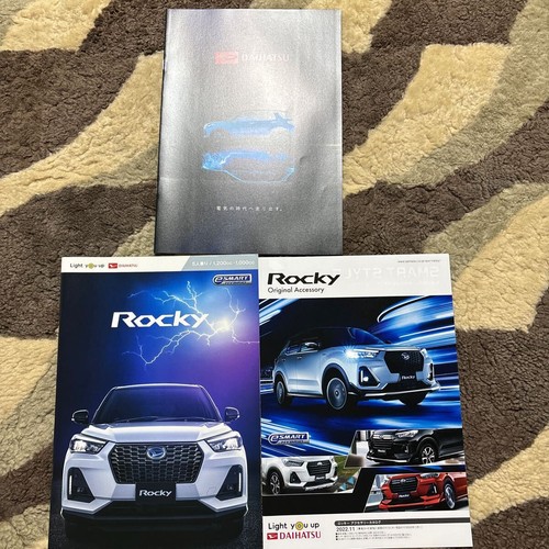 Daihatsu rocky 2023 3 - daihatsu.,