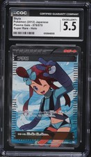 Carta Pokemon CGC 5.5 Skyla