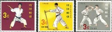 Ryu kyu riu kiu 1964 - kiu,