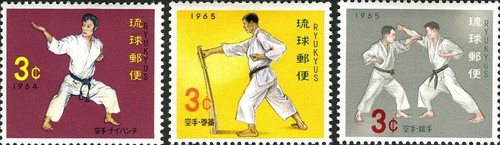 Ryu kyu riu kiu 1964 - kyu,