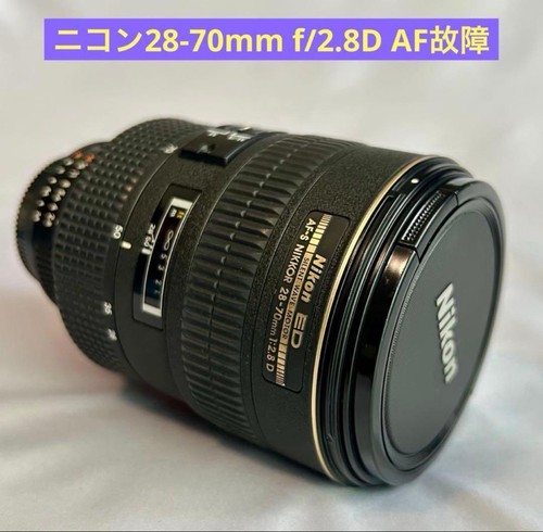Nikon 2 8d ed - 28-70,