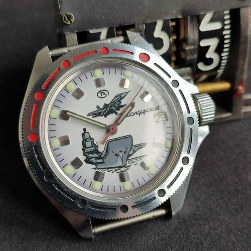 Nos vostok boctok komandirskie - vostok,