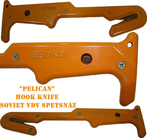 Offerta raro coltello gancio - raro,