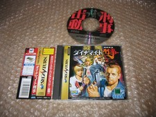 DYNAMITE DEKA SEGA SATURN JAP IMPORT