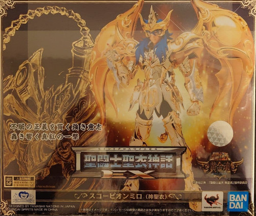 Saint seiya myth - seiya, ex