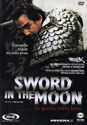 Sword the moon la - in, moon.