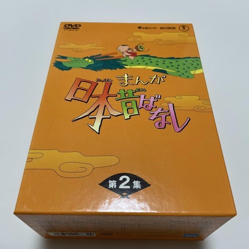 Nihon mukashibanashi anime dvd - mukashibanashi,
