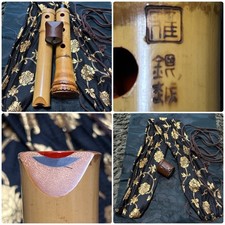 Tozanryu Shakuhachi Gin Koetsu