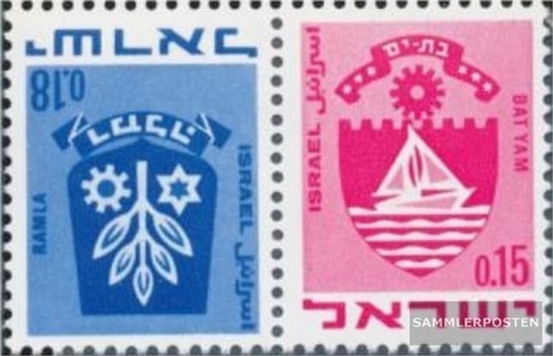 Francobolli israele 1971 - 1971, mi