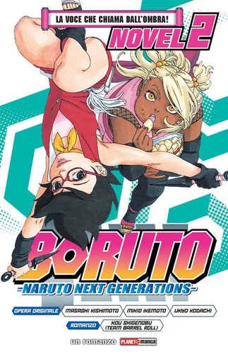 Boruto voce che chiama - -,