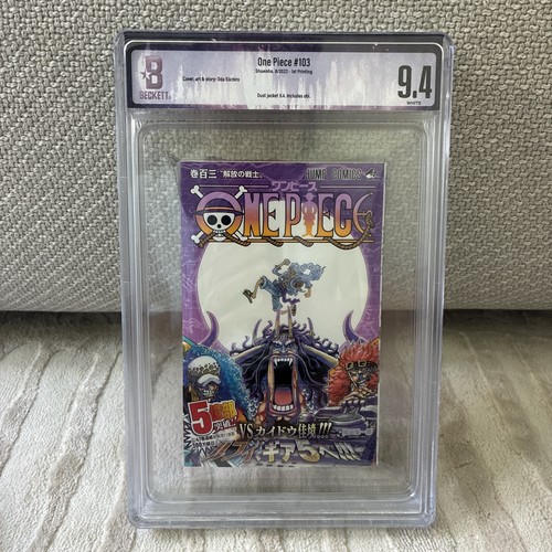 Bgs one piece - bgs, 9.4