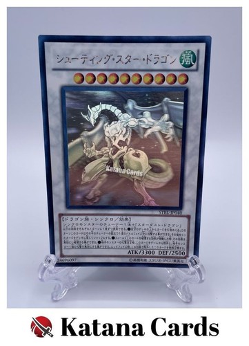 Carte yugioh drago stella - carte,