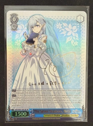 Weiss schwarz the seven - weiss,