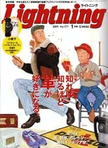 Usato lightning 2009 vol - usato,