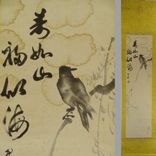 IK903 Giappone Calligrafia e Pergamena Pittura a Inchiostro: Uccellini, Longevità e Benedizioni