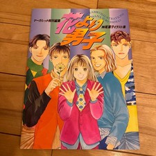 Boys Over Flowers illustration