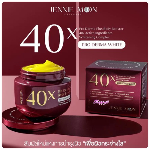 Jennie moon 40x pro derma - moon,