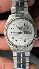 Seiko 5 quadrante bianco arabo