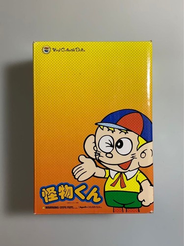 Medicom toy kaibutsu kun - medicom,