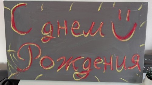Arte compleanno originale