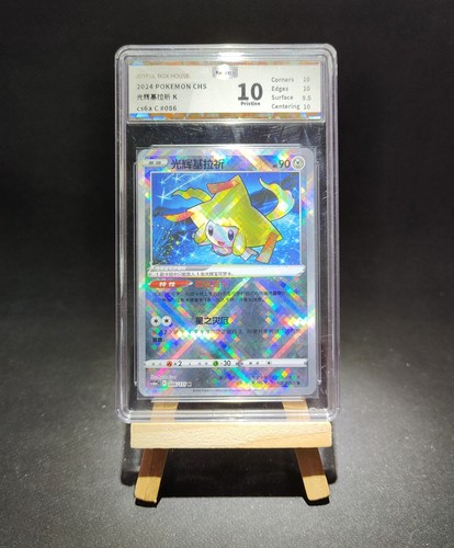 Pokemon card chinese - pokemon, c