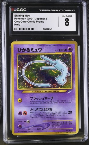 Cgc mint shining mew - cgc,
