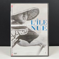 Dvd île nue kaneto - dvd, de