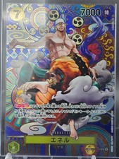 OP05-100 Enel Arte Alternativa