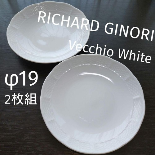 Set piatti rotondi - 2,