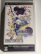 Final Fantasy IV Collezione