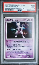 2007 pokemon giapponese - pokemon,