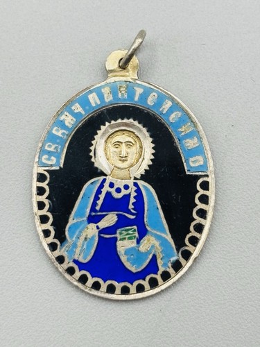 Ciondolo icona martire