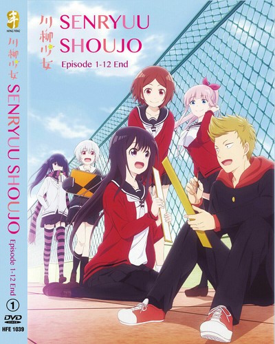Dvd anime senryuu shoujo - dvd~anime,