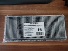 Filtro interno Lada Niva 4x4
