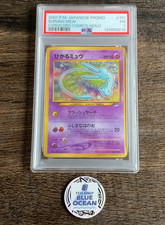 PSA 1 2001 POKEMON JPN PROMO