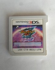 Inazuma Eleven GO Galaxy