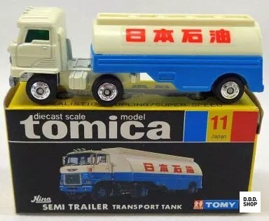 Hino semi trailer transport - hino, semi-trailer