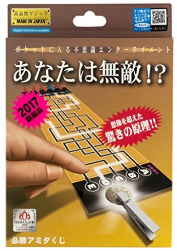 Tenyo 116678e magic - magic,