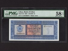 Libia: P-30, 1 sterlina, 1963 2a emissione * epoca Re Idris * PMG AU 58 EPQ *