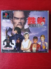 Tekken 2 PS1 PAL Big Box SCES-00255 – Black Label – Prima Stampa 1996 – no demo