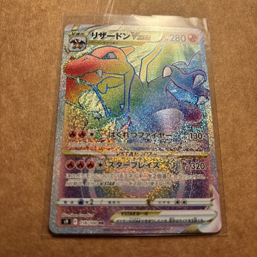Carta pokemon olografica - pokemon,