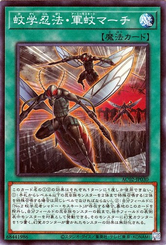 Ocg ninjitsu art of - ocg,