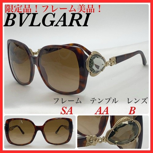 Bvlgari sunglasses 8081 - sunglasses, 8081-b
