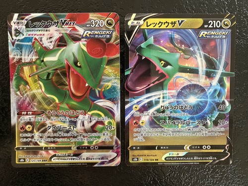 Rayquaza vmax 120 184 - 120/184, v