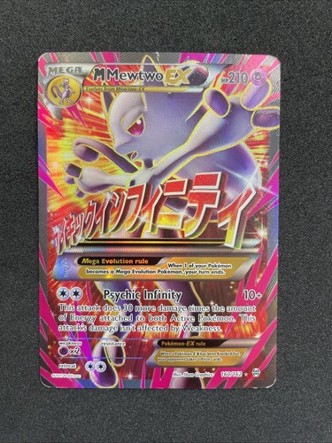 Mewtwo - ex, art)