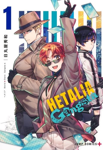 Hetalia world stars gangsta - stars, 1