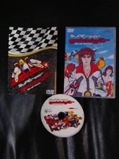 Supercar Gattiger DVD
