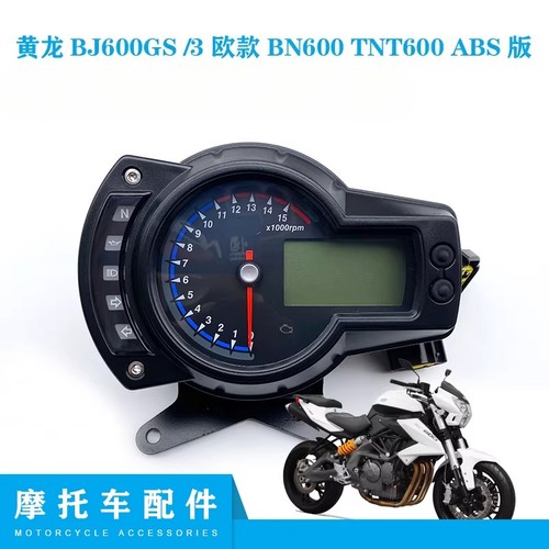 Per benelli tnt600 - per,