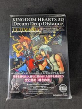 Kingdom Hearts 3D Dream Drop