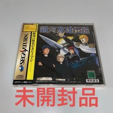 Sega saturn galaxy hero legend - sega,